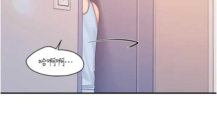 報告女班長:一根突起第61話-我要讓妳懷孕!