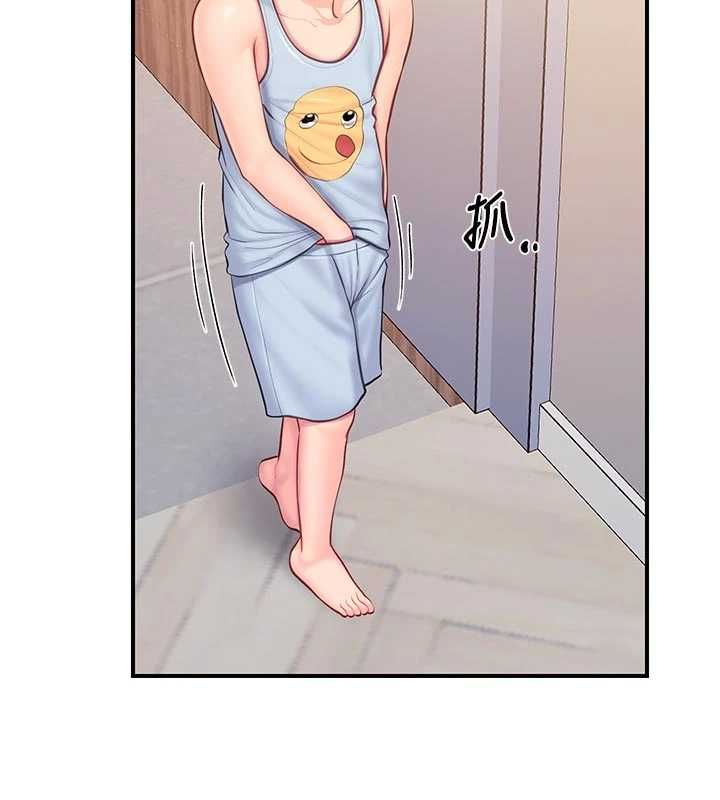 報告女班長:一根突起第61話-我要讓妳懷孕!