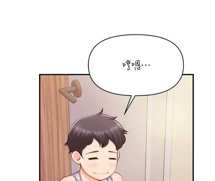 報告女班長:一根突起第61話-我要讓妳懷孕!
