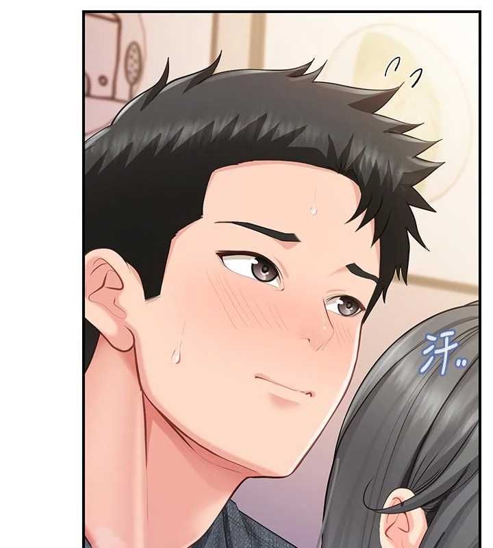 報告女班長:一根突起第61話-我要讓妳懷孕!