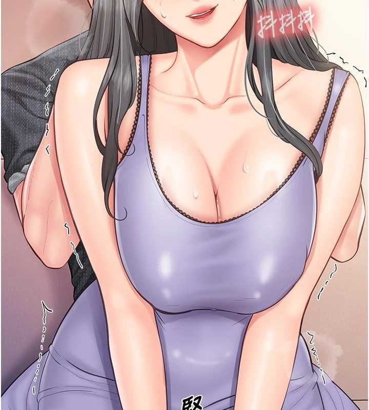 報告女班長:一根突起第61話-我要讓妳懷孕!