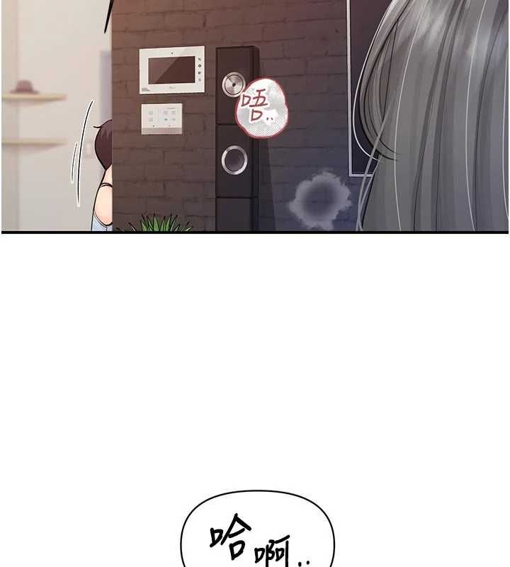 報告女班長:一根突起第61話-我要讓妳懷孕!