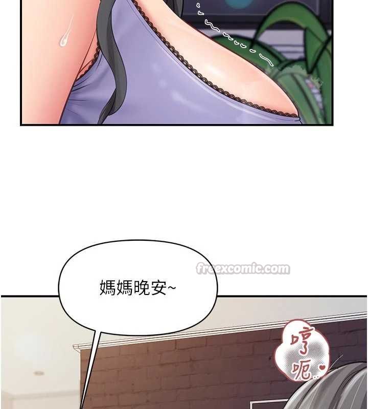 報告女班長:一根突起第61話-我要讓妳懷孕!