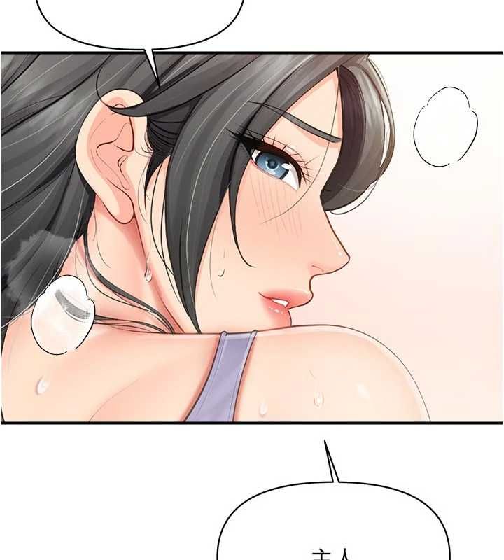 報告女班長:一根突起第61話-我要讓妳懷孕!