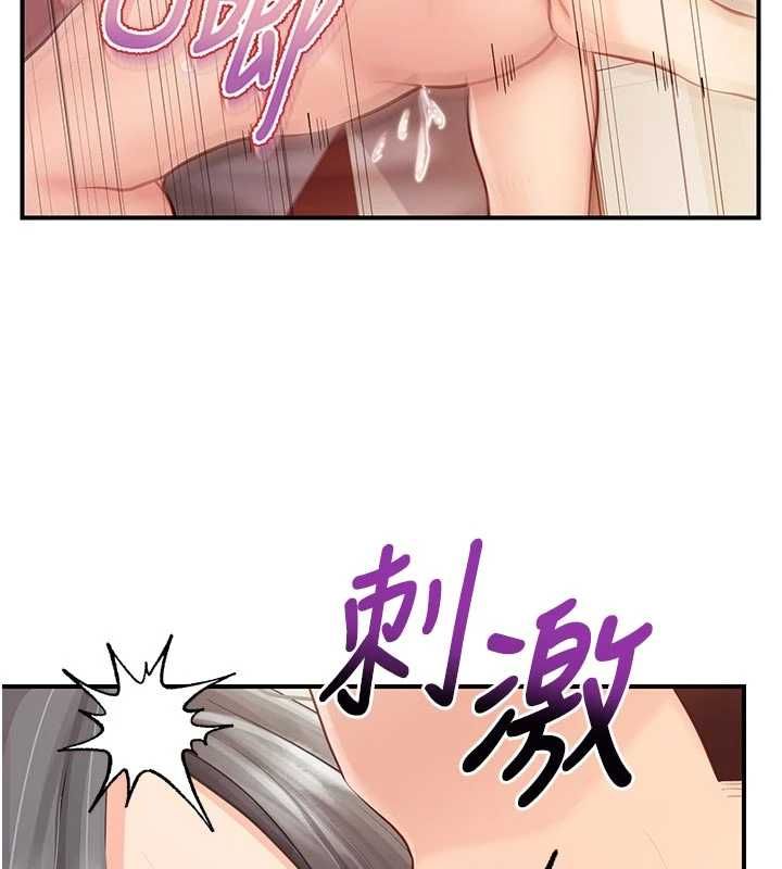 報告女班長:一根突起第61話-我要讓妳懷孕!