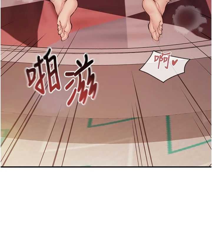 報告女班長:一根突起第61話-我要讓妳懷孕!