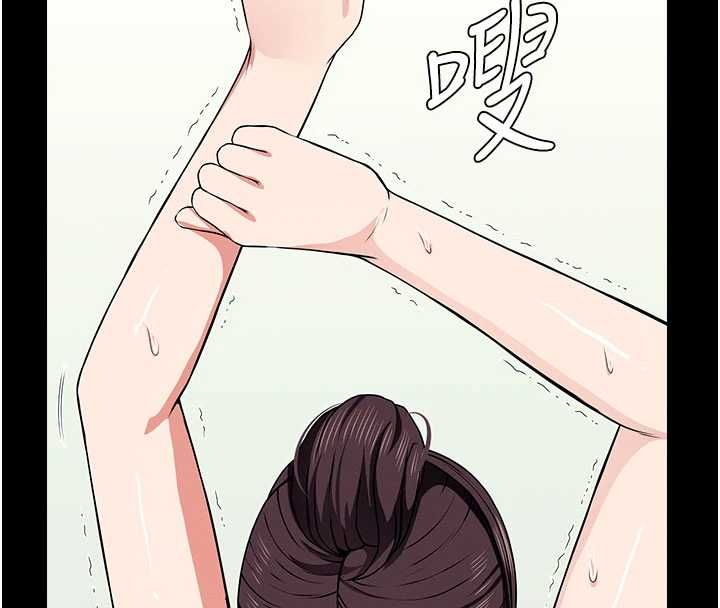 屍變家園:以身相許第52話-羞恥又難受的體罰