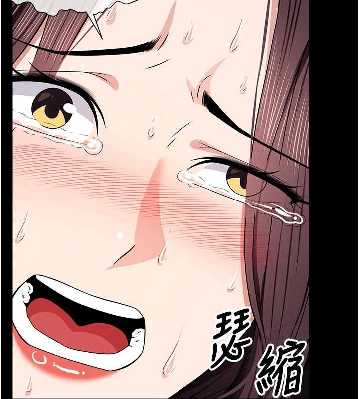 屍變家園:以身相許第52話-羞恥又難受的體罰