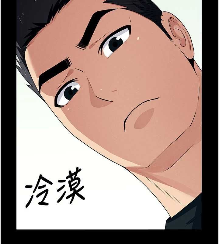 屍變家園:以身相許第52話-羞恥又難受的體罰