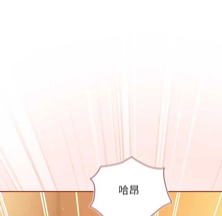 調教開關：第二季第45話