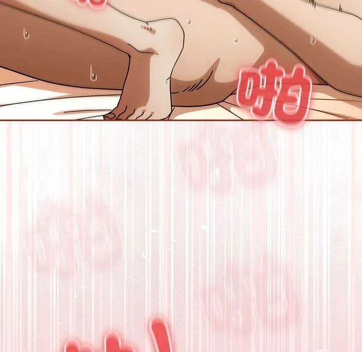 調教開關：第二季第45話