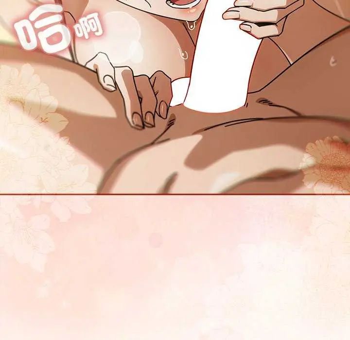 調教開關：第二季第45話