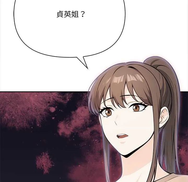 大學女生宿捨的祕密第27話