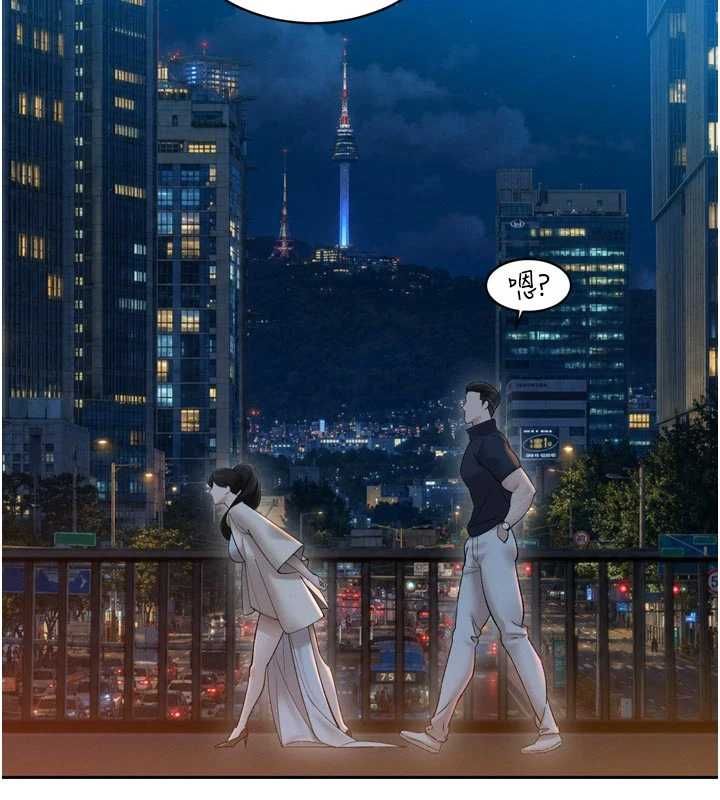 暴君會長的嬌媳們第47話-她的暴露症