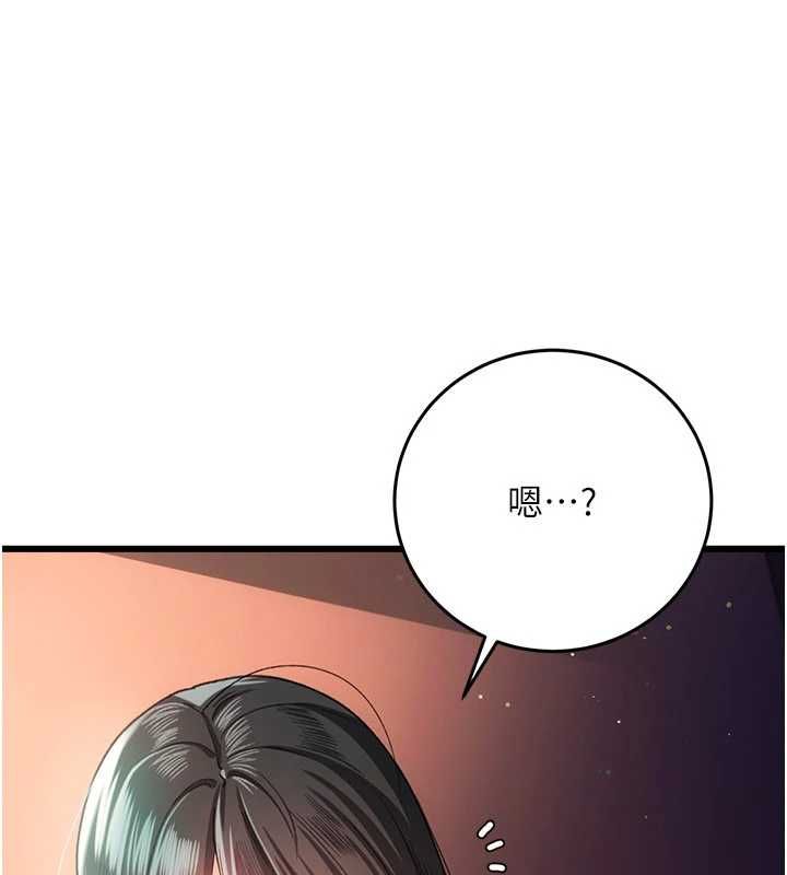 借妻條約第55話-重啟的危險交易