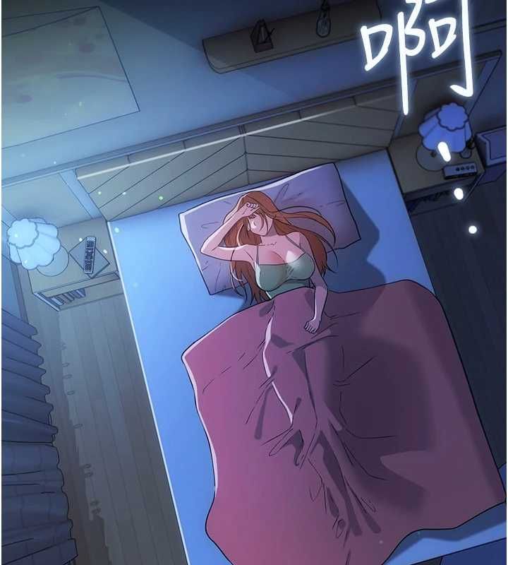 借妻條約第55話-重啟的危險交易