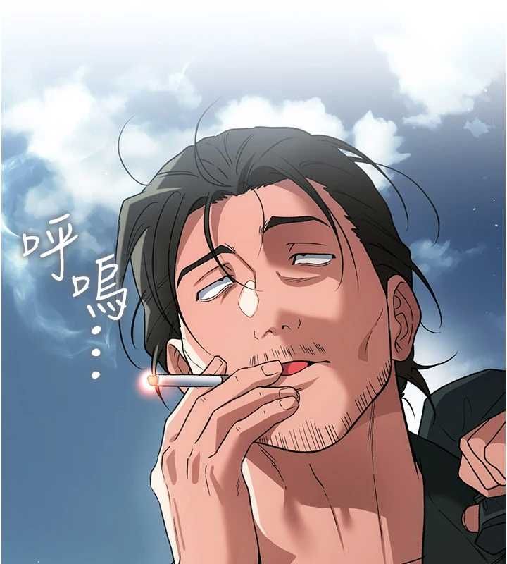 借妻條約第55話-重啟的危險交易