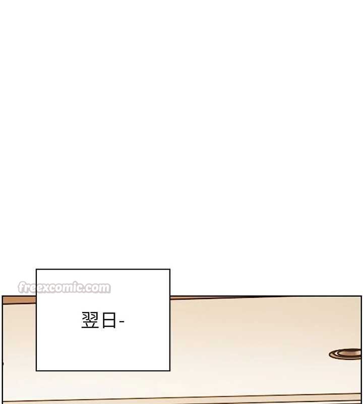 老師的親密指導第107話-初代夢中情「濕」