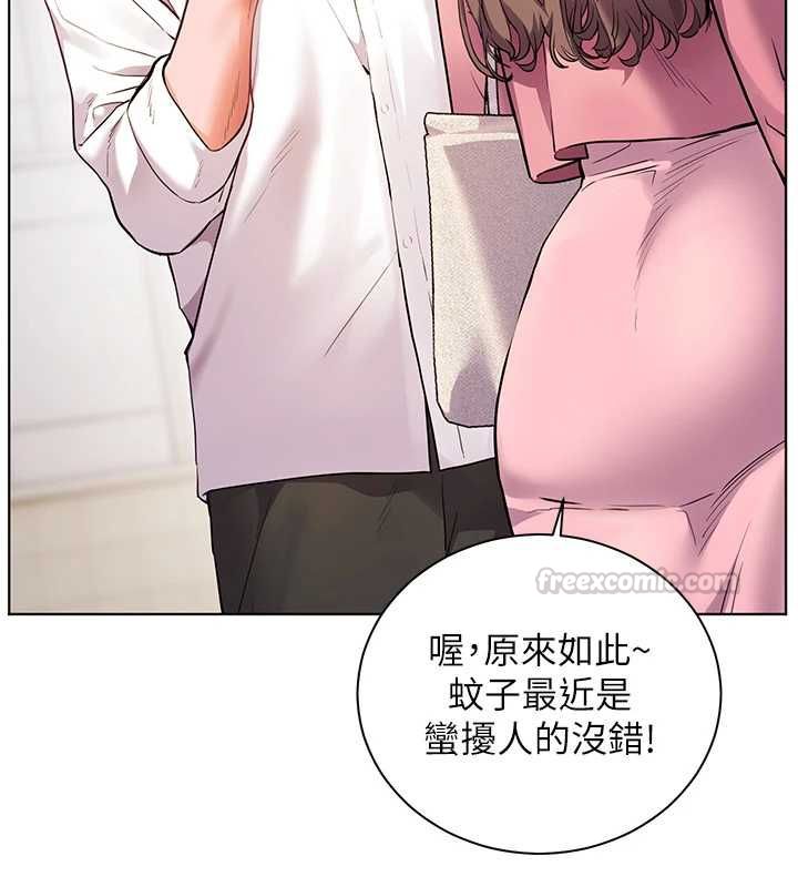 老師的親密指導第107話-初代夢中情「濕」