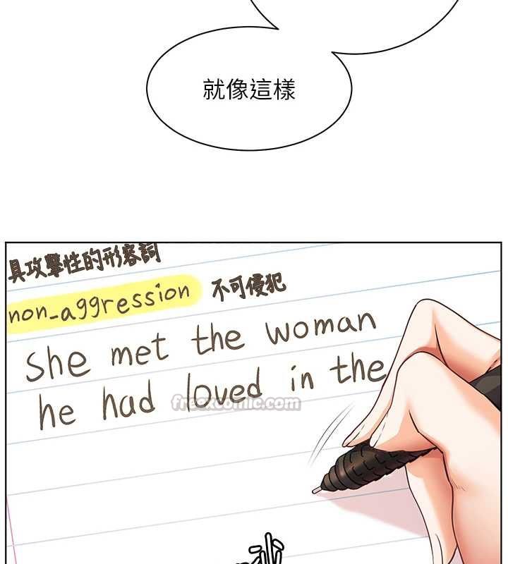 老師的親密指導第107話-初代夢中情「濕」