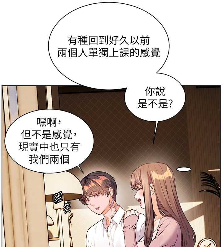 老師的親密指導第107話-初代夢中情「濕」