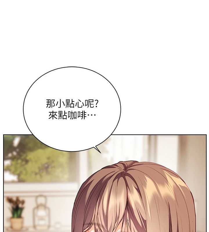老師的親密指導第107話-初代夢中情「濕」
