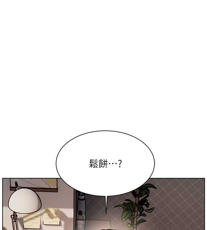 老師的親密指導第107話-初代夢中情「濕」
