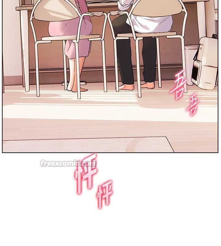 老師的親密指導第107話-初代夢中情「濕」