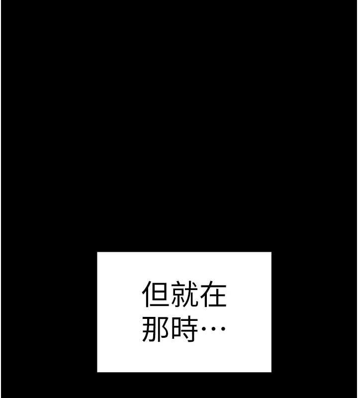 老師的親密指導第107話-初代夢中情「濕」