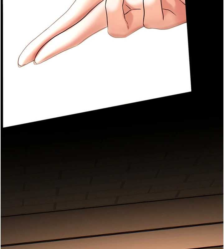 老師的親密指導第107話-初代夢中情「濕」