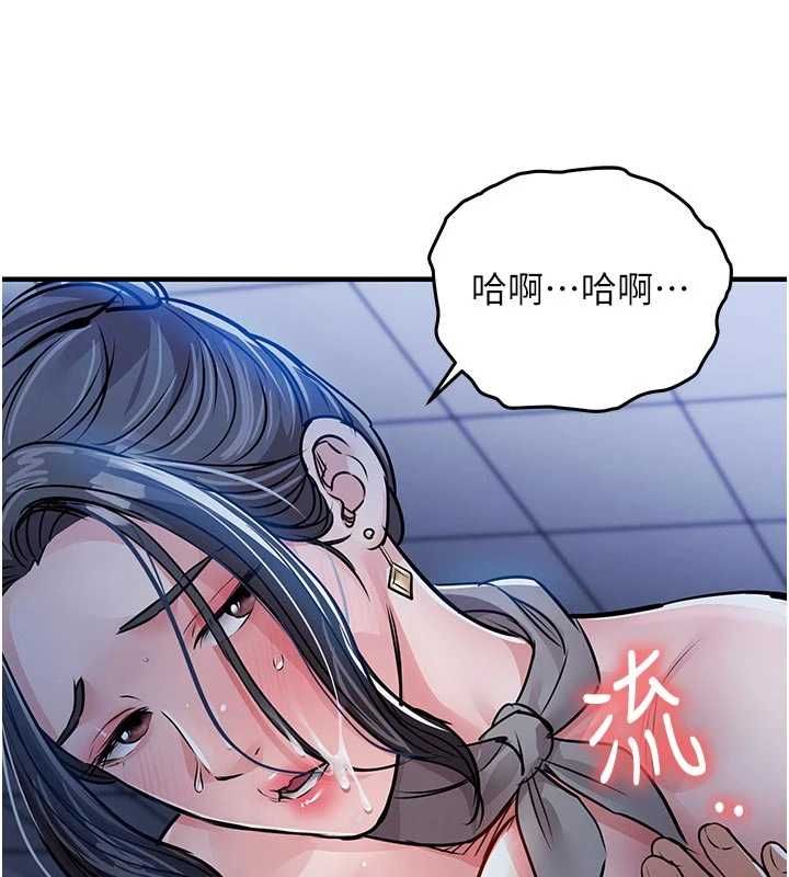 衣錦還鄉第54話-強行灌注的快感