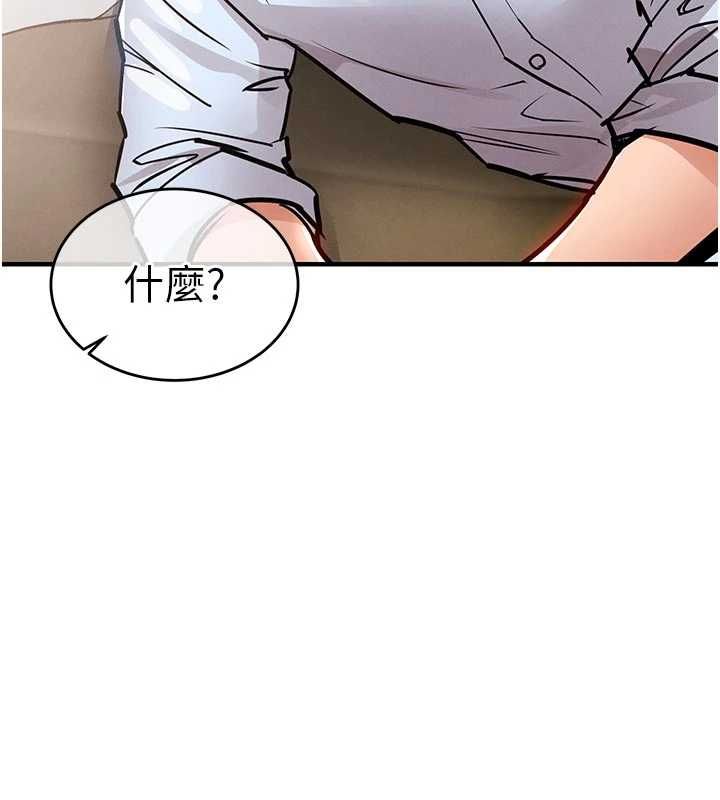衣錦還鄉第54話-強行灌注的快感