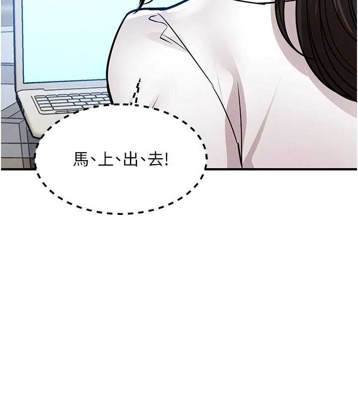 衣錦還鄉第54話-強行灌注的快感
