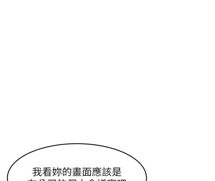 衣錦還鄉第54話-強行灌注的快感