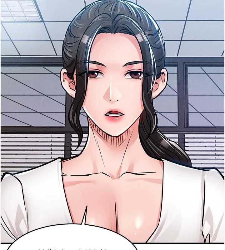 衣錦還鄉第54話-強行灌注的快感
