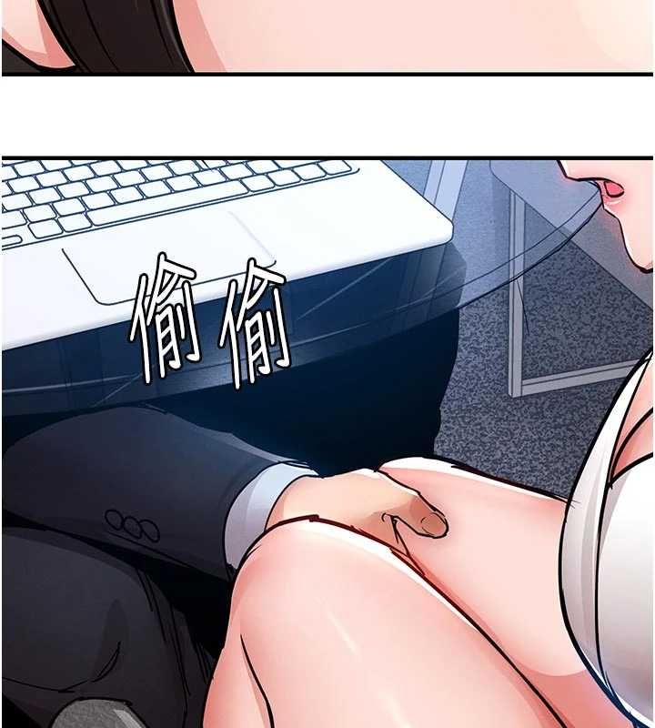 衣錦還鄉第54話-強行灌注的快感