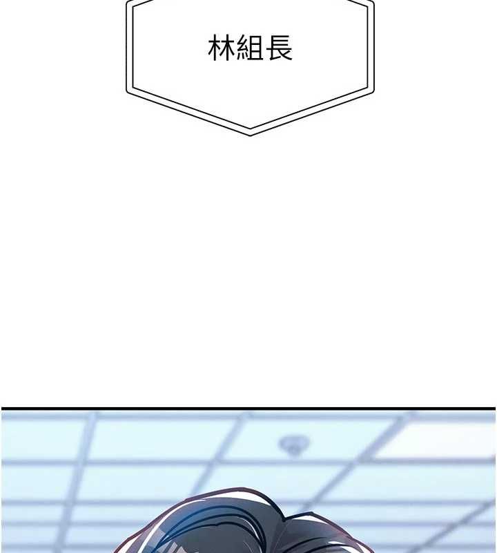 衣錦還鄉第54話-強行灌注的快感