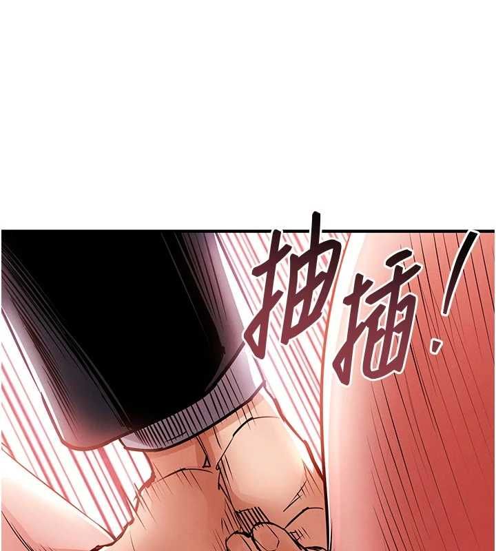 衣錦還鄉第54話-強行灌注的快感
