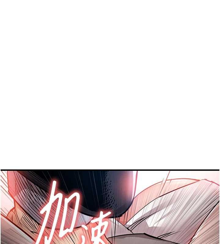衣錦還鄉第54話-強行灌注的快感