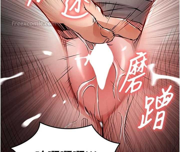 衣錦還鄉第54話-強行灌注的快感