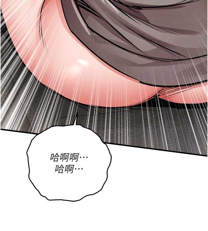 衣錦還鄉第54話-強行灌注的快感