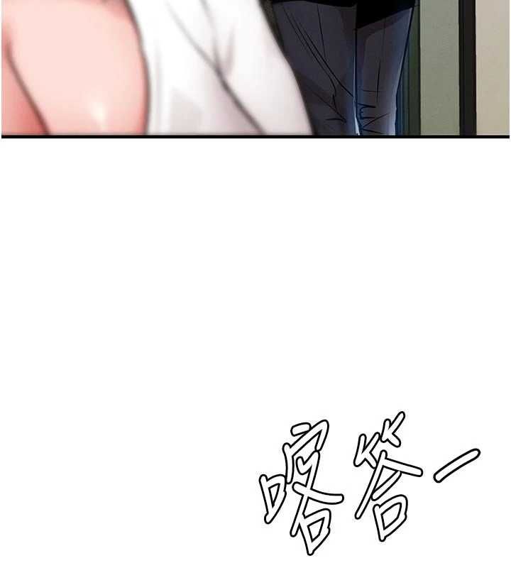 衣錦還鄉第54話-強行灌注的快感