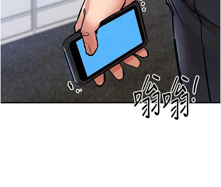 衣錦還鄉第54話-強行灌注的快感