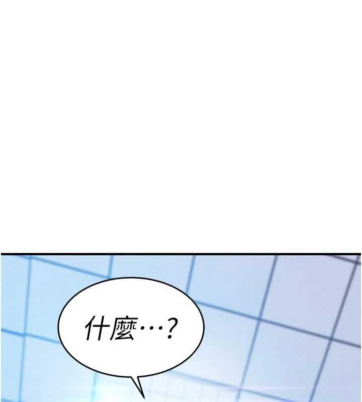 衣錦還鄉第54話-強行灌注的快感