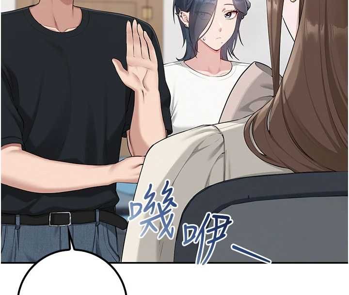 校園成人禮第45話-要對其他社員保密哦&hearts;