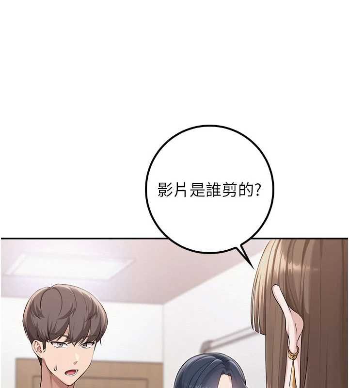 校園成人禮第45話-要對其他社員保密哦&hearts;