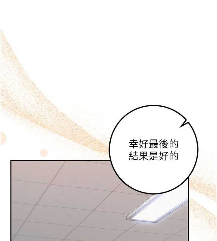 校園成人禮第45話-要對其他社員保密哦&hearts;