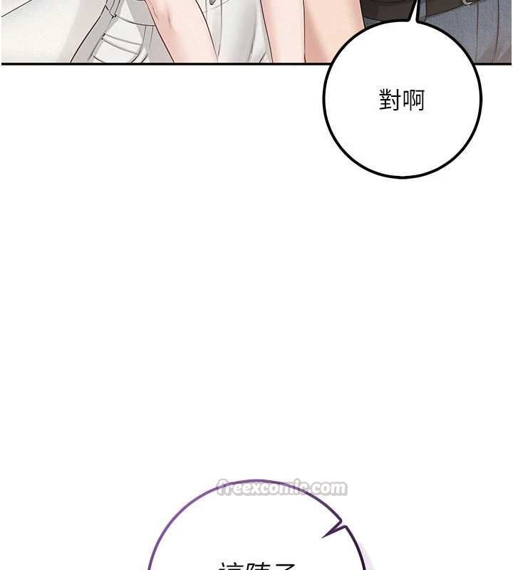 校園成人禮第45話-要對其他社員保密哦&hearts;