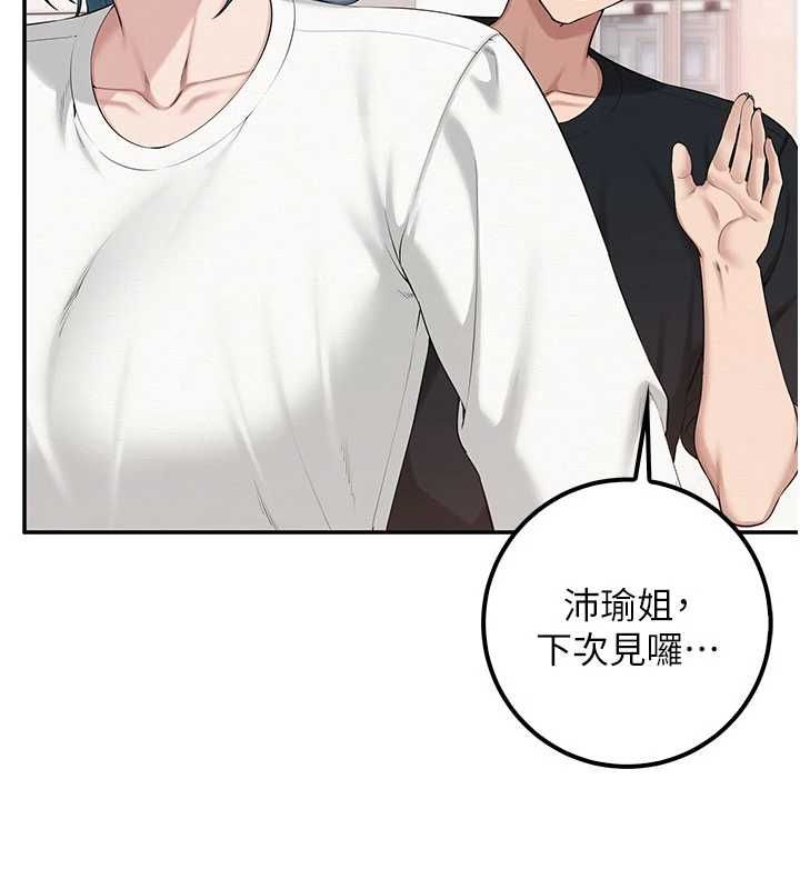 校園成人禮第45話-要對其他社員保密哦&hearts;