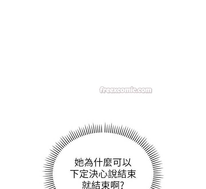 校園成人禮第45話-要對其他社員保密哦&hearts;